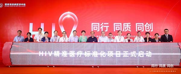 共用泳池或马桶会感染hiv