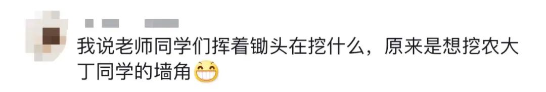 @云南农大丁同学！清华大学喊你来…休闲区蓝鸢梦想 - Www.slyday.coM