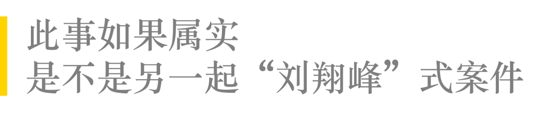 未发现癌症当癌症处理！老人被切除多器官3个月后辞世。法院一审判医院赔偿47万！卫健委责令整改！休闲区蓝鸢梦想 - Www.slyday.coM