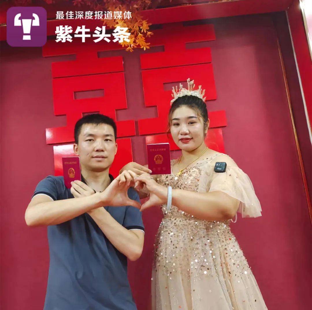 【紫牛头条】12年前报道过的脑瘫小伙结婚了！还现场资助了10名儿童休闲区蓝鸢梦想 - Www.slyday.coM