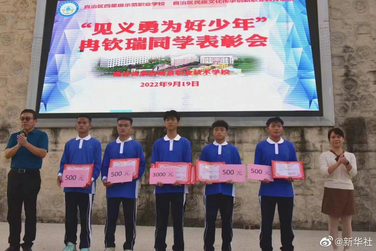 拦抱失控滑板男童的少年获见义勇为奖，男童家人送来锦旗休闲区蓝鸢梦想 - Www.slyday.coM