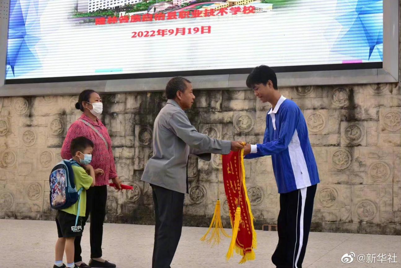 拦抱失控滑板男童的少年获见义勇为奖，男童家人送来锦旗休闲区蓝鸢梦想 - Www.slyday.coM