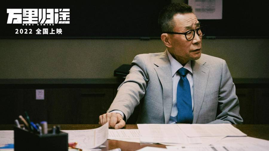 电影《万里归途》预告 张译王俊凯殷桃真实演绎撤侨幕后的危险休闲区蓝鸢梦想 - Www.slyday.coM