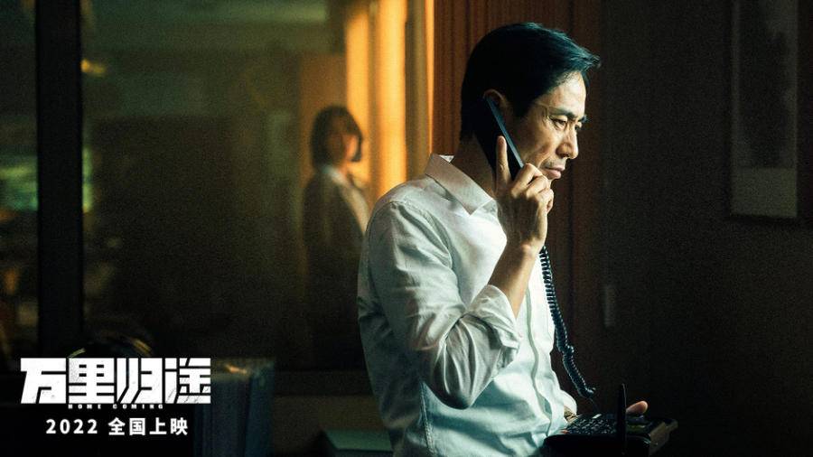 电影《万里归途》预告 张译王俊凯殷桃真实演绎撤侨幕后的危险休闲区蓝鸢梦想 - Www.slyday.coM