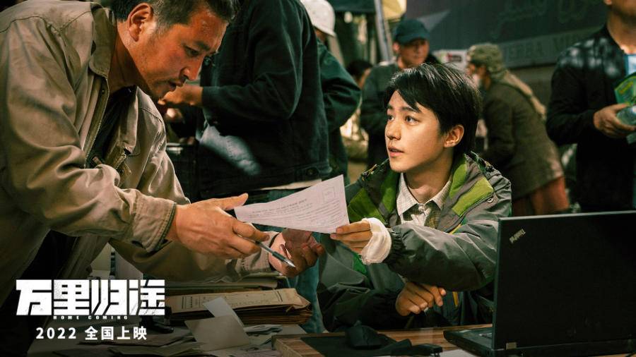 电影《万里归途》预告 张译王俊凯殷桃真实演绎撤侨幕后的危险休闲区蓝鸢梦想 - Www.slyday.coM