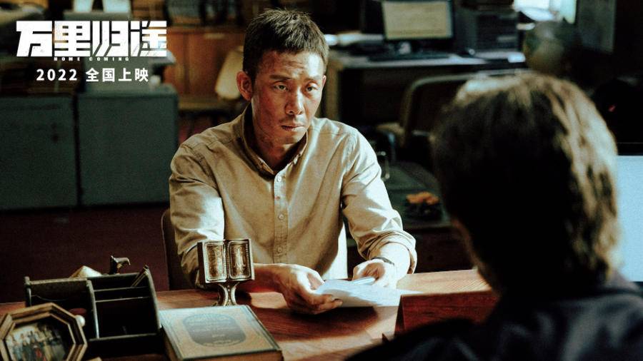 电影《万里归途》预告 张译王俊凯殷桃真实演绎撤侨幕后的危险休闲区蓝鸢梦想 - Www.slyday.coM