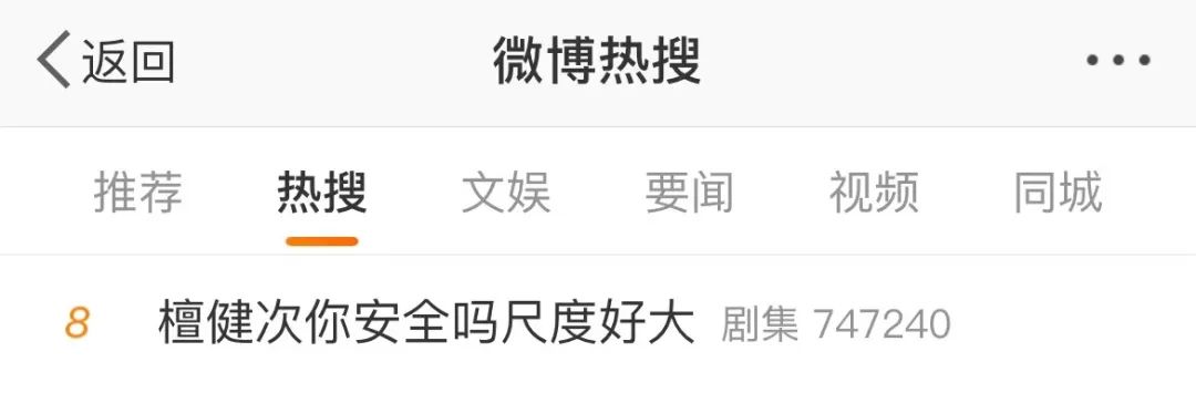 国产悬疑剧这样拍，尺度该有多大啊？广西小伙领衔的这部剧，一口气炫8集！休闲区蓝鸢梦想 - Www.slyday.coM