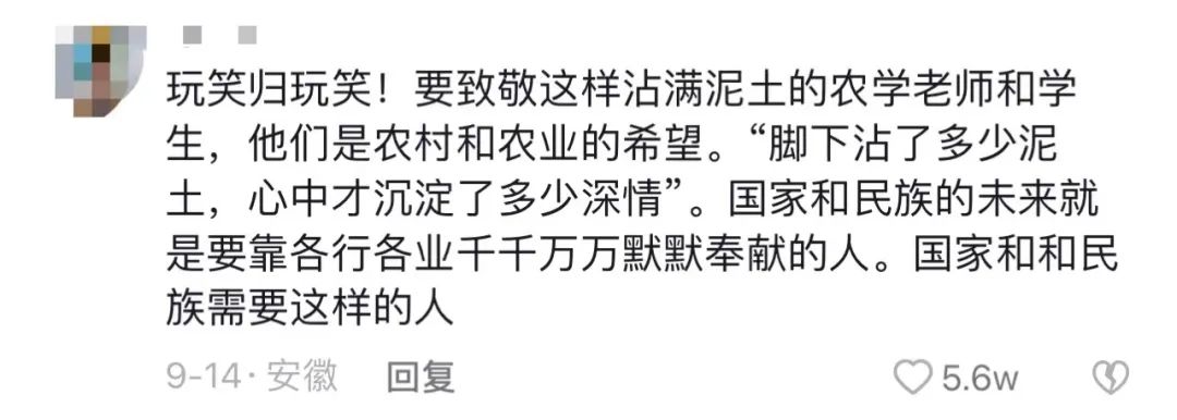 @云南农大丁同学！清华大学喊你来…休闲区蓝鸢梦想 - Www.slyday.coM