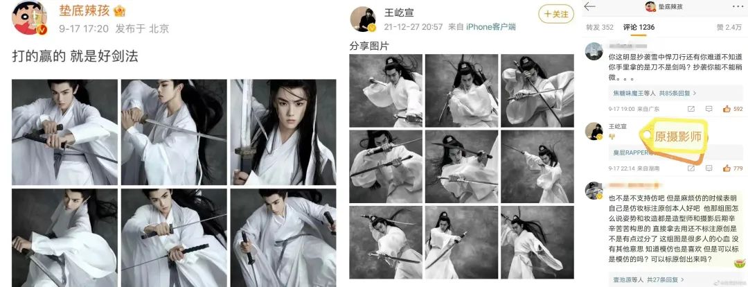 一条广告65万的“垫底辣孩”：你越骂，他越红休闲区蓝鸢梦想 - Www.slyday.coM