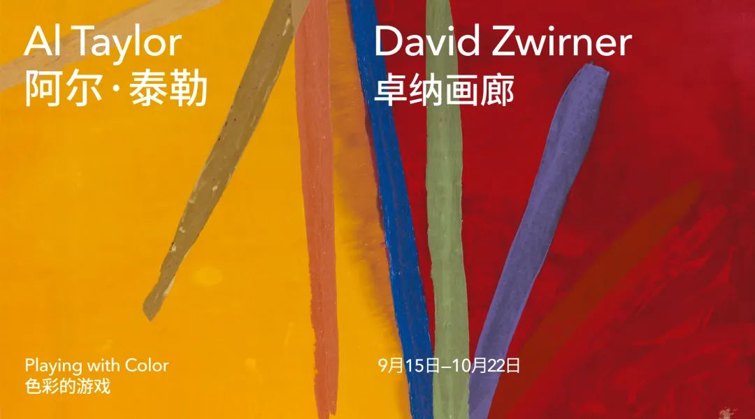 在平面绘画里，阿尔·泰勒向三维世界打上一杆！休闲区蓝鸢梦想 - Www.slyday.coM