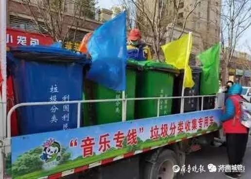 垃圾分類｜推動泉城垃圾分類引領新時尚