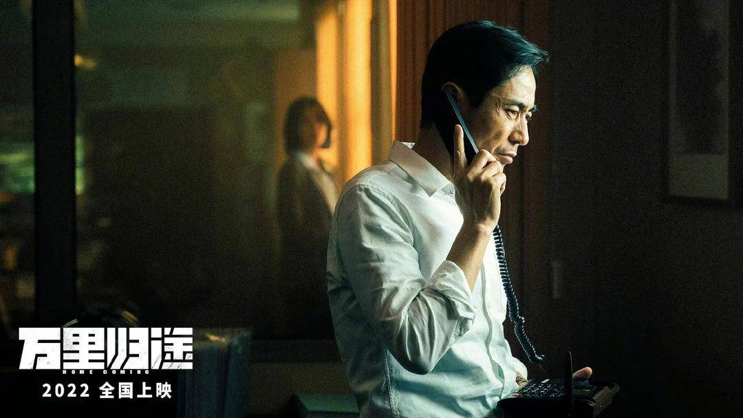 电影《万里归途》曝“危机四伏”版预告，张译王俊凯殷桃演绎撤侨幕后的危险休闲区蓝鸢梦想 - Www.slyday.coM