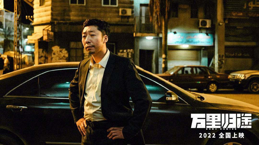 电影《万里归途》曝“危机四伏”版预告，张译王俊凯殷桃演绎撤侨幕后的危险休闲区蓝鸢梦想 - Www.slyday.coM