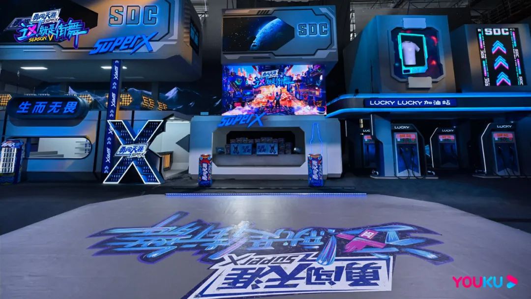 对话陆伟：《这！就是街舞5》，走进综艺S+造血新世代休闲区蓝鸢梦想 - Www.slyday.coM