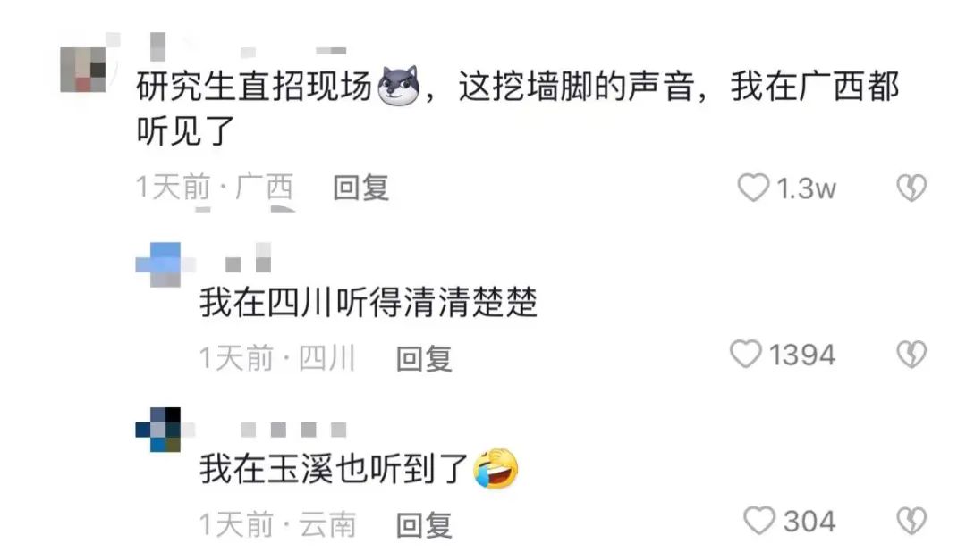 @云南农大丁同学！清华大学喊你来…休闲区蓝鸢梦想 - Www.slyday.coM