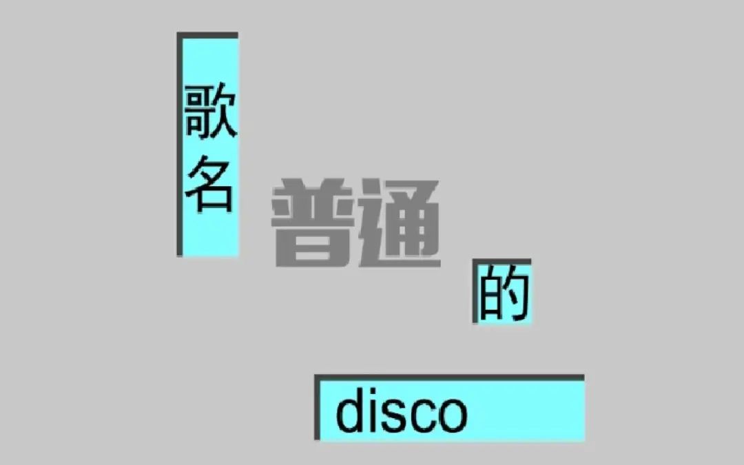 刚出道就火上热搜？这位新晋女歌手的故事把我看傻了……休闲区蓝鸢梦想 - Www.slyday.coM