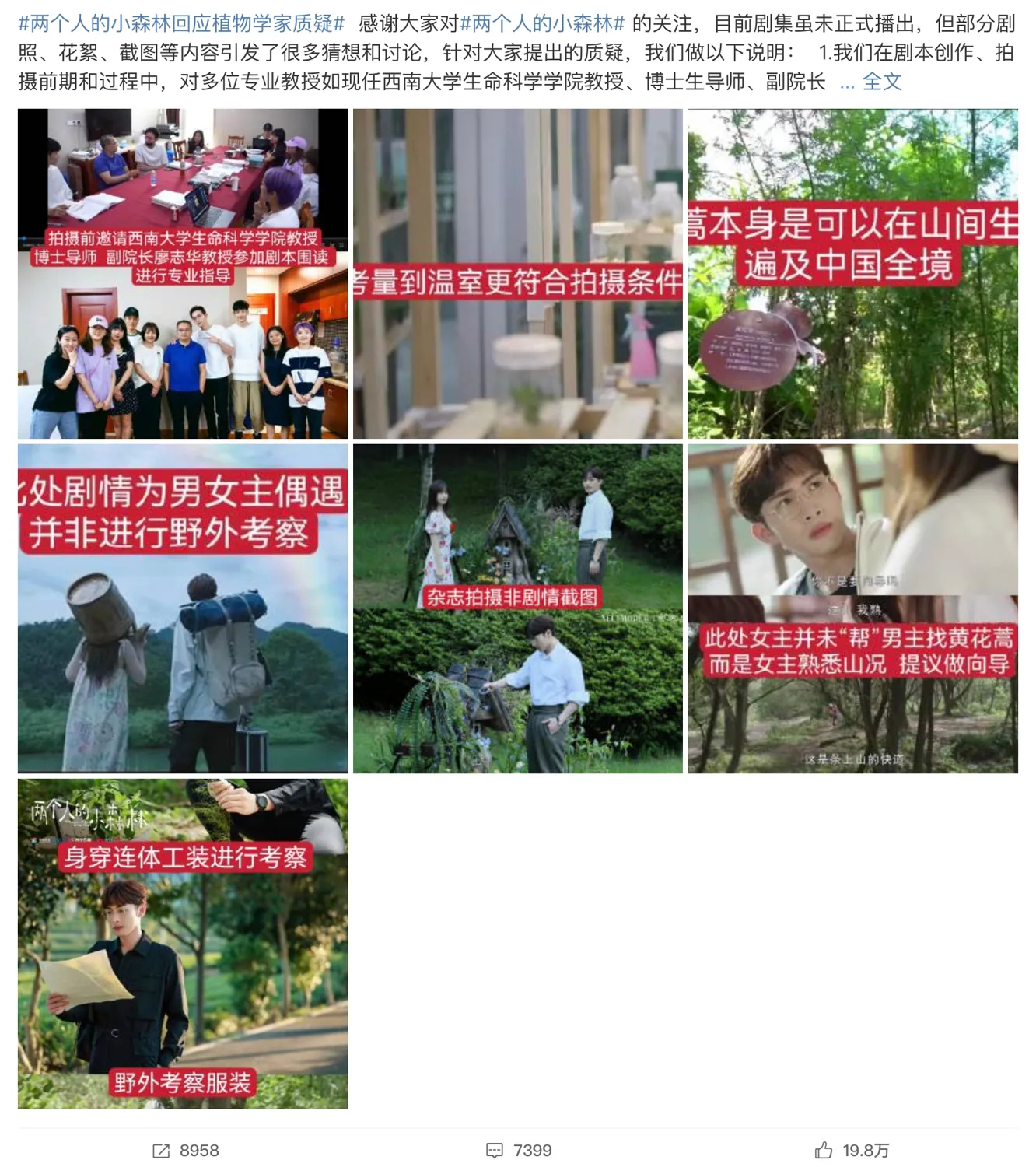 《两个人的小森林》首波评价出炉，差评连连，差评理由千奇百怪休闲区蓝鸢梦想 - Www.slyday.coM
