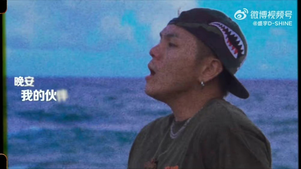 盛宇发布新专辑又一首单曲《晚安 日月湾》|新专辑|晚安 日月湾_新浪新闻