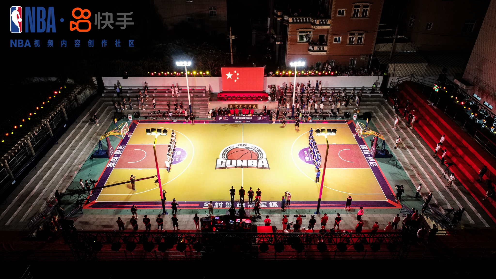 泉州市石狮市锦尚镇东店村的篮球场。