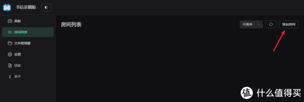 手机录播直播怎么弄的 淘宝直播录播如何设置和循环播放