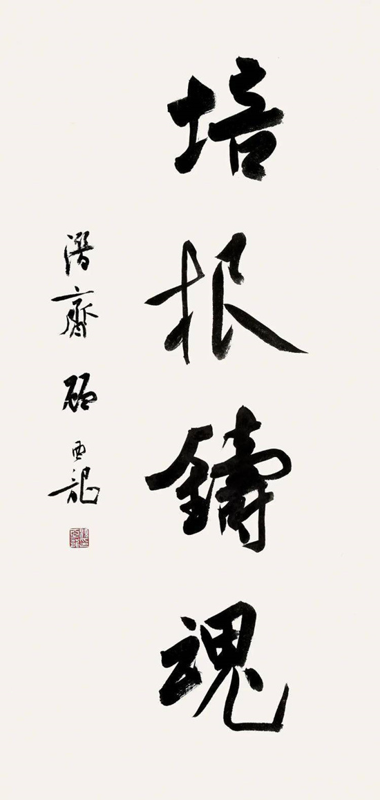 教育强国建设规划与纲要