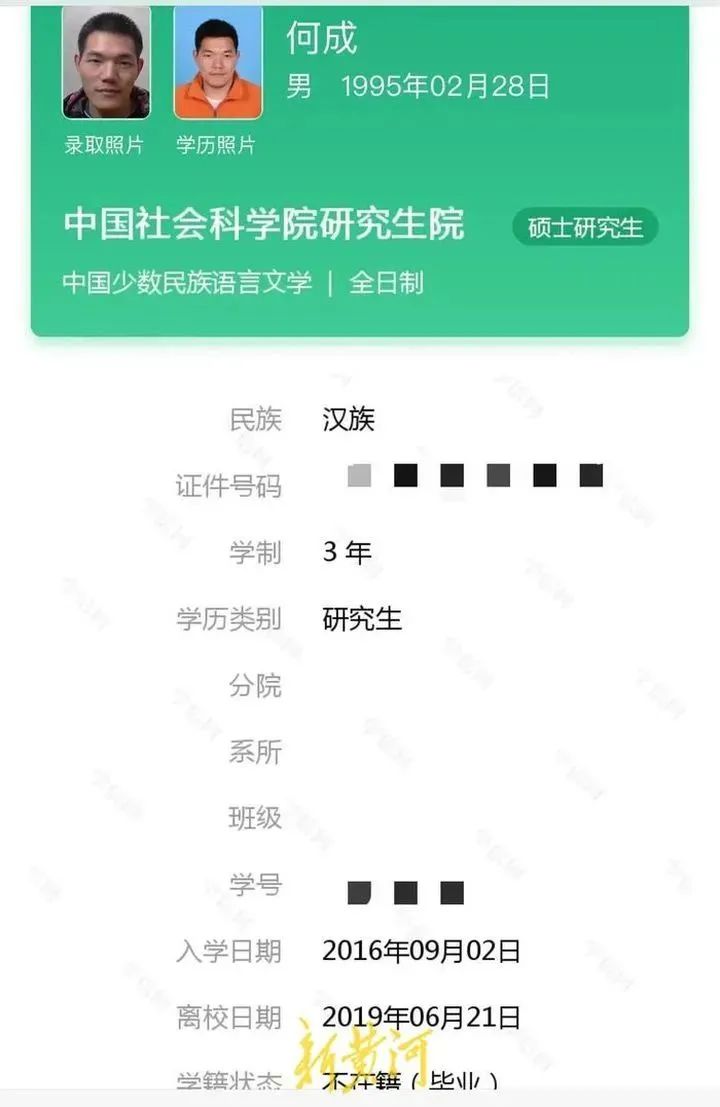 专科“逆袭”读研，毕业3年后送外卖，月入三千，当事人回应：没有炒作，养活自己！休闲区蓝鸢梦想 - Www.slyday.coM