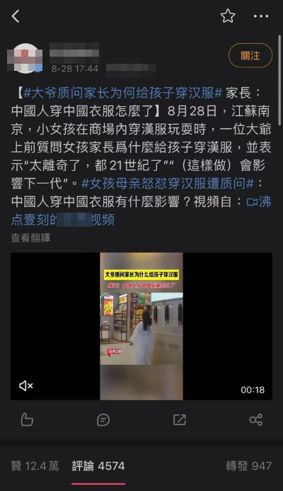 论人类幼崽能有多可爱，萌娃穿汉服坐地铁萌到心化！小朋友可以穿汉服吗？休闲区蓝鸢梦想 - Www.slyday.coM