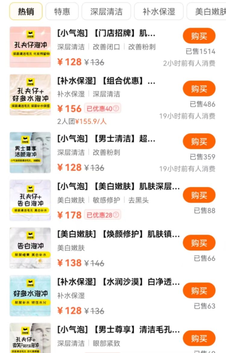 洗脸，当代年轻人都不会了？休闲区蓝鸢梦想 - Www.slyday.coM