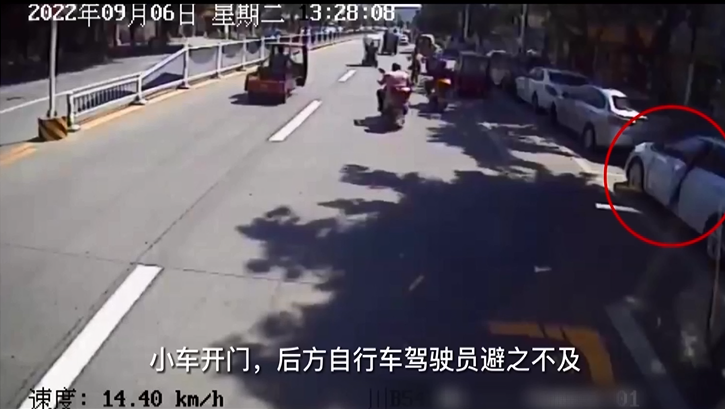 各位司机，你真的会开车门吗？休闲区蓝鸢梦想 - Www.slyday.coM