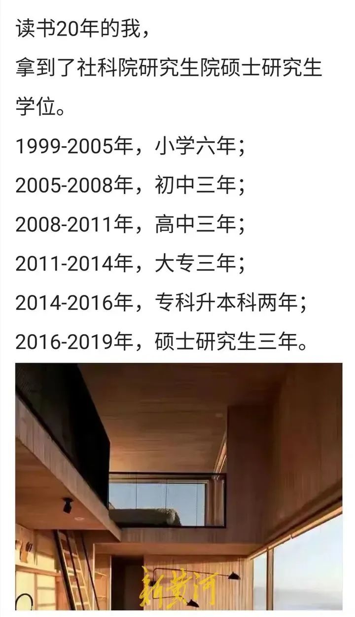 专科“逆袭”读研，毕业3年后送外卖，月入三千，当事人回应：没有炒作，养活自己！休闲区蓝鸢梦想 - Www.slyday.coM