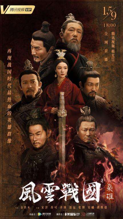 天下枭雄txt下载