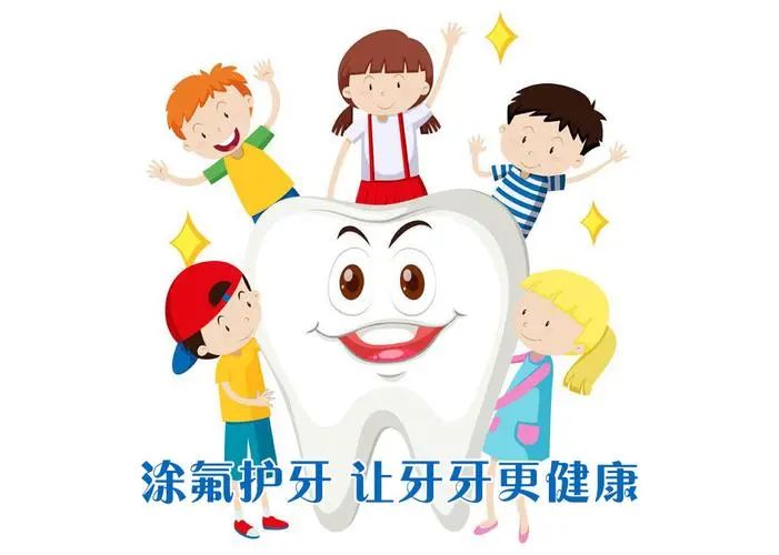 儿童涂氟防蛀牙，真的很有必要!休闲区蓝鸢梦想 - Www.slyday.coM