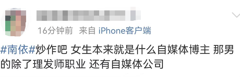 社科院女研究生休学待产引争议，有网友怀疑其炒作休闲区蓝鸢梦想 - Www.slyday.coM