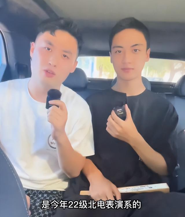 北电实验班名单惹争议，明星艺考排名倒数也能进，网友质疑有特权休闲区蓝鸢梦想 - Www.slyday.coM