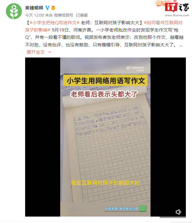 小学作文加盟品牌排行_招牌被遮牵出加盟纠葛,原来我们从小吃到大的新侨三宝乐一半以上都...