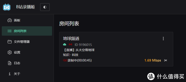 录播课程用什么软件好 电脑录屏软件哪个好用