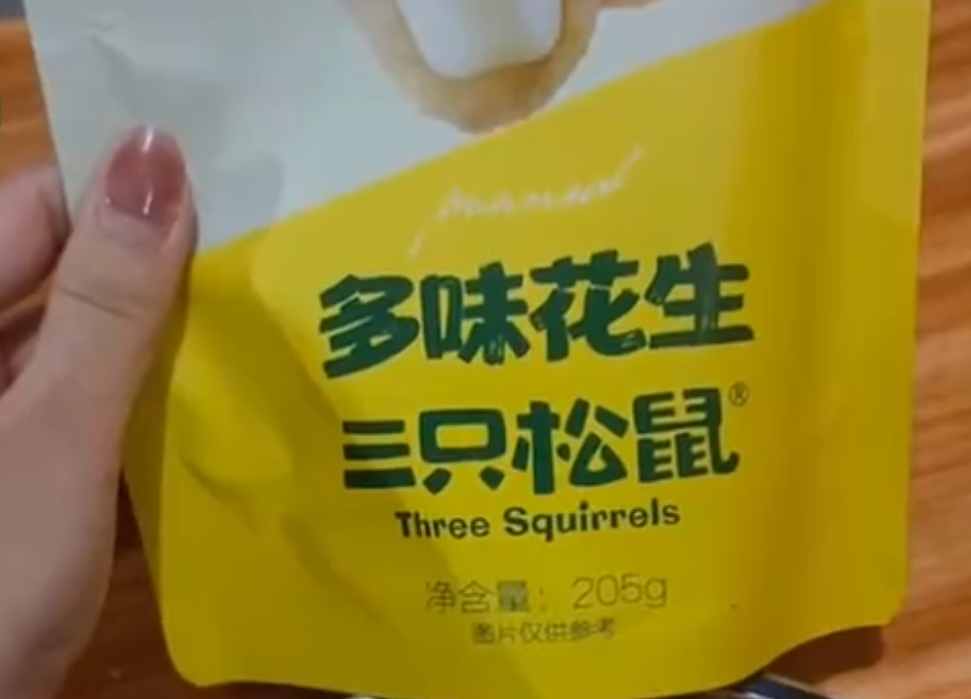 知名零食里又吃出异物，这次是油炸壁虎？品牌回应休闲区蓝鸢梦想 - Www.slyday.coM