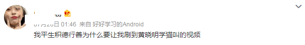 学猫叫、吮手指、裸体穿围裙，这些油腻男星贡献的“名场面”休闲区蓝鸢梦想 - Www.slyday.coM