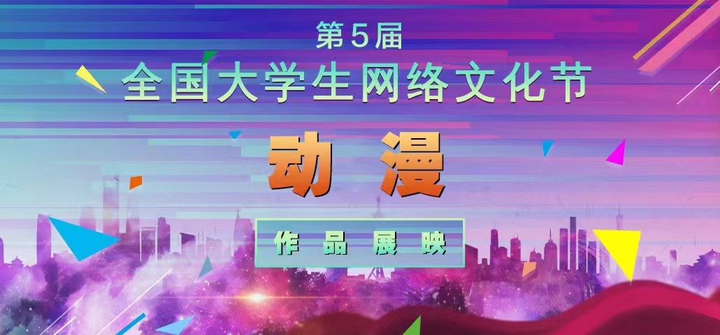 漫画丨感动！一张张按满红手印的请战书令人泪目【全国大学生网络文化节获奖作品展映】休闲区蓝鸢梦想 - Www.slyday.coM