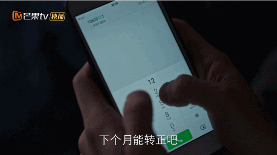 为了成为“顶废”，他有多拼休闲区蓝鸢梦想 - Www.slyday.coM