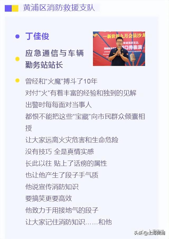 消防安全脱口秀“进商场”，宣传科普新花样休闲区蓝鸢梦想 - Www.slyday.coM