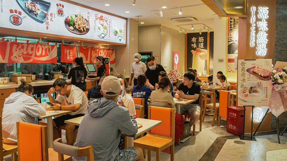 进阶的日式拉面2.0时代，这个餐饮品牌如何撬动年轻人？休闲区蓝鸢梦想 - Www.slyday.coM