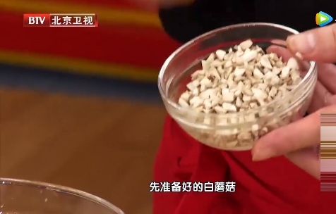 秋季必吃的“养生宝”，就藏在你身边！去秋燥、强免疫，这样吃补全身休闲区蓝鸢梦想 - Www.slyday.coM