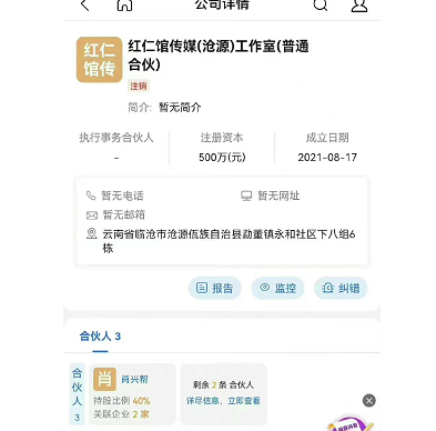 社科院女研究生休学待产引争议，有网友怀疑其炒作休闲区蓝鸢梦想 - Www.slyday.coM