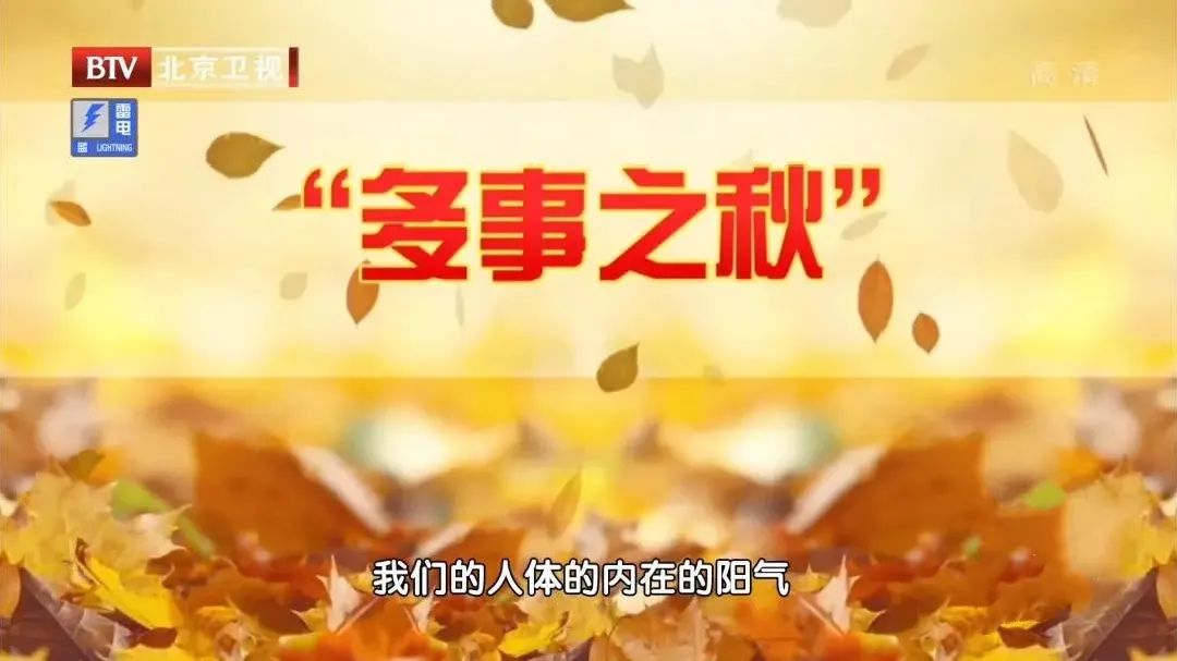 秋季必吃的“养生宝”，就藏在你身边！去秋燥、强免疫，这样吃补全身休闲区蓝鸢梦想 - Www.slyday.coM