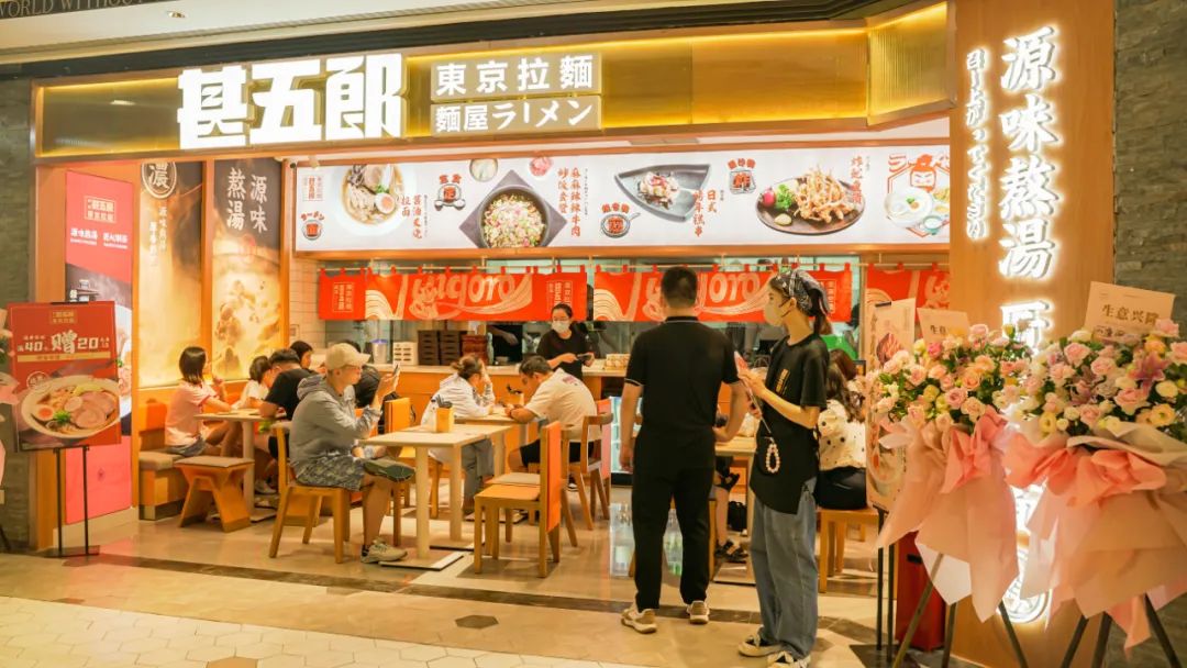 进阶的日式拉面2.0时代，这个餐饮品牌如何撬动年轻人？休闲区蓝鸢梦想 - Www.slyday.coM