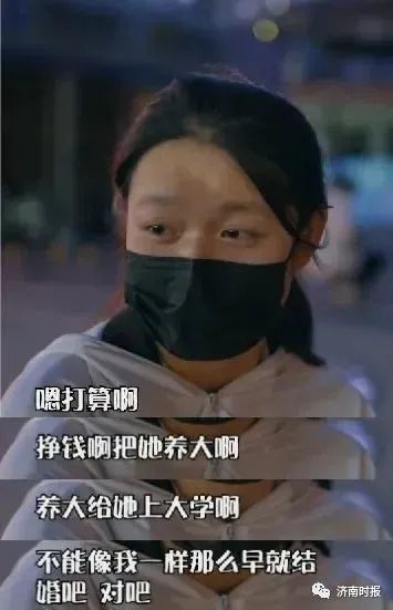 丈夫去世被婆婆赶出门？送外卖的21岁单亲妈妈回应了休闲区蓝鸢梦想 - Www.slyday.coM