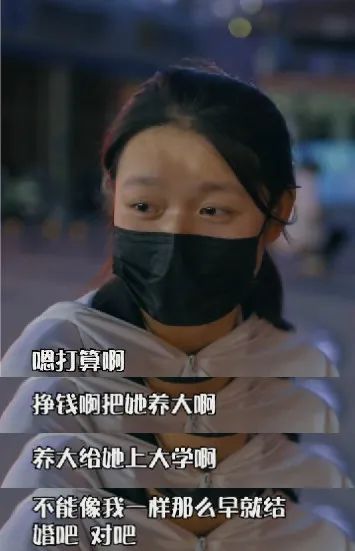21岁单亲妈妈让全网心疼！丈夫去世，婆婆拿赔偿金后赶她出门？休闲区蓝鸢梦想 - Www.slyday.coM