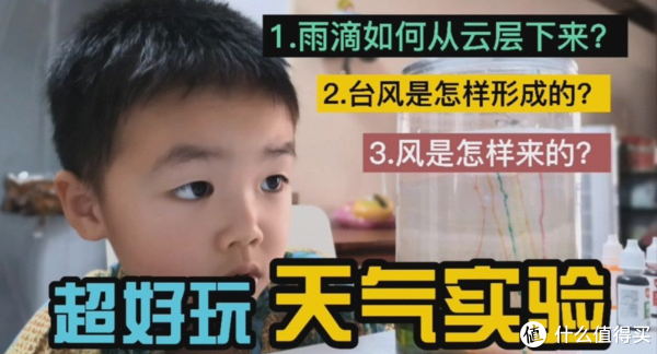 作为家长，怎么发现和培养孩子的兴趣爱好？教你5个实用小技巧休闲区蓝鸢梦想 - Www.slyday.coM