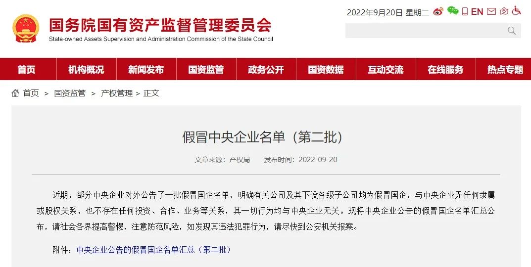 这175家，都是假冒！休闲区蓝鸢梦想 - Www.slyday.coM